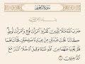 ضرب الله مثلا للذين كفروا امراه نوح وامراه لوط سوره التحريم 
