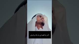 Nabi Alahai Salaam Ne Farmaya...