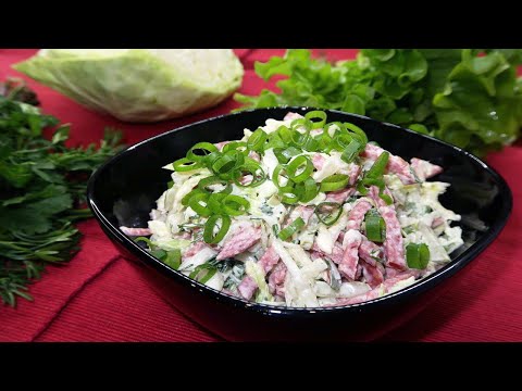 Видео рецепт Салат с капустой и копченой колбасой