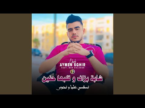 Chaba Bezaf W Galbha Hnin Feat Med Bolongè