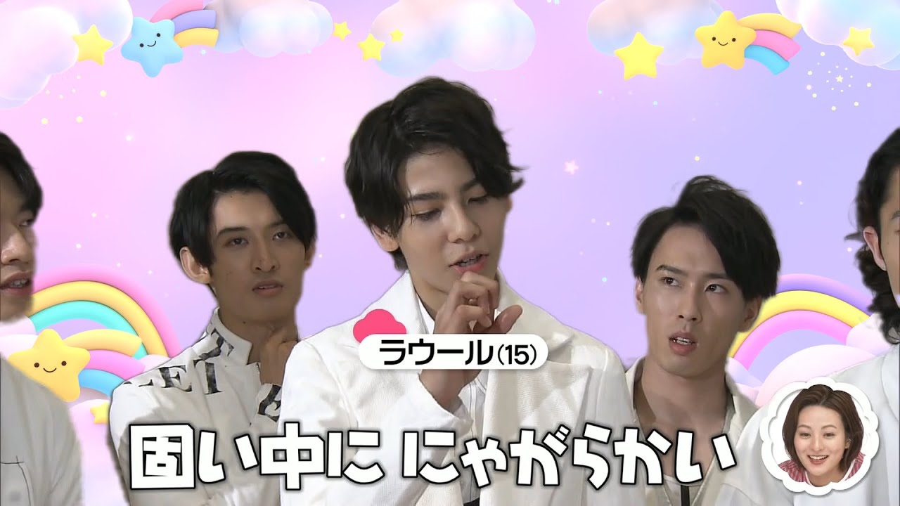 【ラウール集①~奇跡の高校１年生篇~ 】Snow Man dance performance