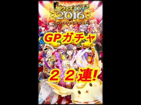 上 ウィズ Gp ガチャ 無料のhd壁紙画像壁紙とテーマの壁紙fhd 上 ウィズ Gp ガチャ 無料のhd壁紙画像壁紙とテーマの壁紙fhd