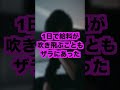 ゴトされまくりパチスロ【初代吉宗】ぶっ飛んだ伝説がヤバい