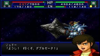 Super Robot Wars Impact - ZZ Gundam Attacks