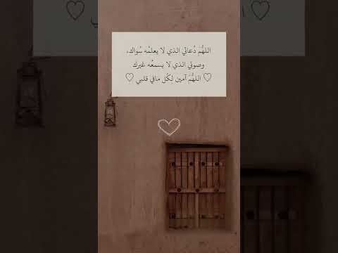 اللهم اغفرلنا ذنوبنا و ارحمنا يا أرحم الراحمين