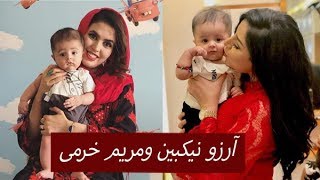 Maryam Khorami Arezo nikben   ویدیو زیبا ازمریم خرمی آرزو نیکبین