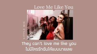 [THAISUB/แปลเพลง] Love Me Like You - Little Mix