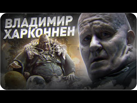 Барон Владимир Харконнен История Персонажа | Чистое Зло