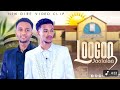 Dirre LOOGOO JAALALAA By Muaz Mohammed Ft Roobsan Mahammad New Ethiopian Nashiida Dirre