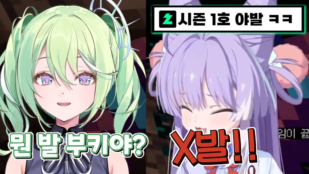 너무 적나라하게 들린 여우신  첫 야발 ㅋㅋ(스텔마크)