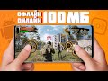 Лучшие БЕСПЛАТНЫЕ ИГРЫ на андроид и iOS Онлайн и Офлайн до 100МБ.