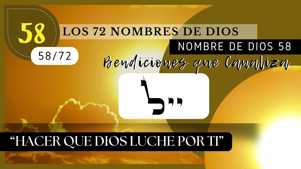 “𝕳𝖆𝖈𝖊𝖗 𝖖𝖚𝖊 𝕯𝖎𝖔𝖘 𝕷𝖚𝖈𝖍𝖊 𝖕𝖔𝖗 𝕿𝖎” - NOMBRE DE DIOS 58 - [ייל] - #lucha #kabbalah #72nombresdedios