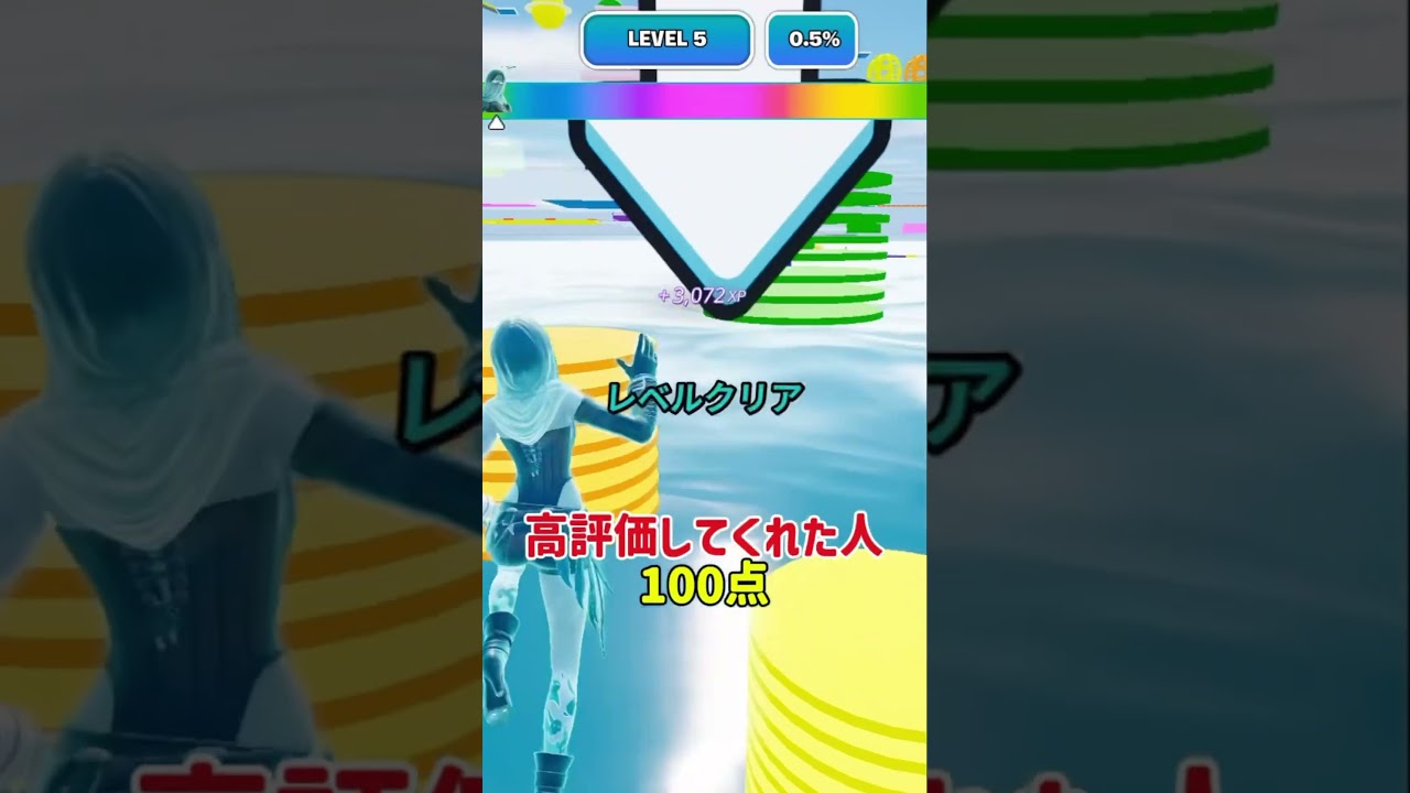 あなたは何点取れる?#フォートナイト #shorts