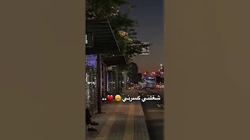 اغاني حب بعدك عني بطيء تيك توك أغاني اصاله حب بعدك عني شغلني 