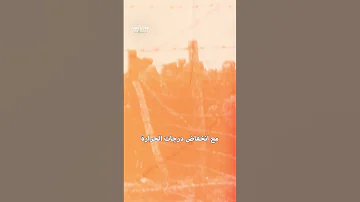 حصار لينينغراد الأطول في الحرب العالمية الثانية 