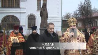 День города Дмитрова