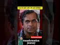 ब्रह्मानंदम Brahmanandam💯✅age transformation journey// #brahmanandam #comedy #funny #trending #viral