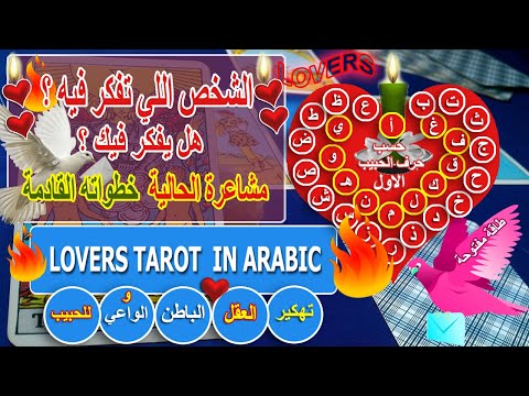 مشاعر احتياج استسلام هل ممكن توصل لهذا معه مستعد لك ومستعد له حبه لك مرضي صعب تكون ذكري