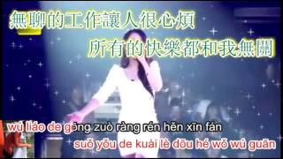 没有你陪伴真的好孤单 - Mei you ni pei ban zhen de hao gu dan - karaoke