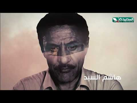 موسيقى المسلسل اليمني | أبواب مغلقة | للمخرج عمرو جمال