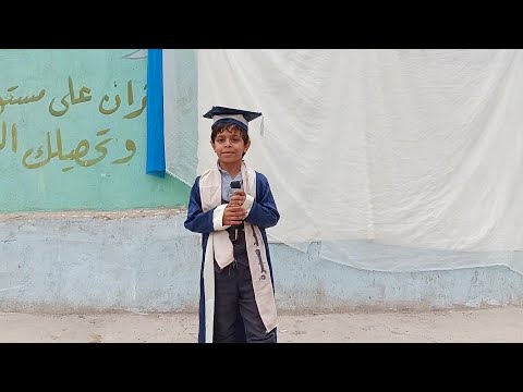 نشيد رقت عيناي شوقا بصوت أحمد إبراهيم