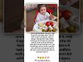 बुआ जी को मेहमान का स्वागत करने को सिखा रही हूं,#trending #love #cuteness #buaa #bhatiji #shorts