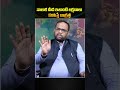నాలుక మీద ఇలాంటి లక్షణాలు కనిపిస్తే జాగ్రత్త! #hearthealth #symptoms #healthshorts #trending #viral