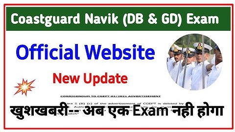 Coastguard Navik DB & GD Exam 2021 | Official Website New Update | Coastguard Exam Official Update |