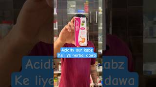Acinutra syrup , ebh (erand bhrust harde) tablet #ayurved