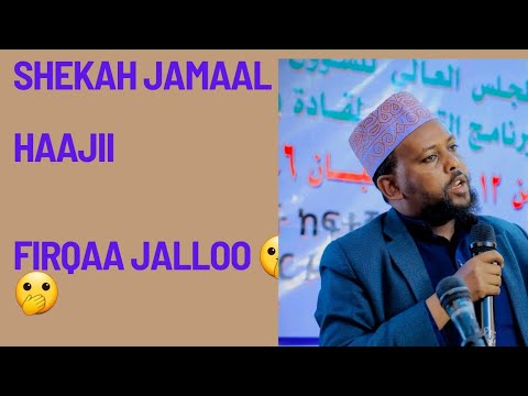 Shekah Jamaal Haajii Imaama Re Ee Wajji Salaataa Ture