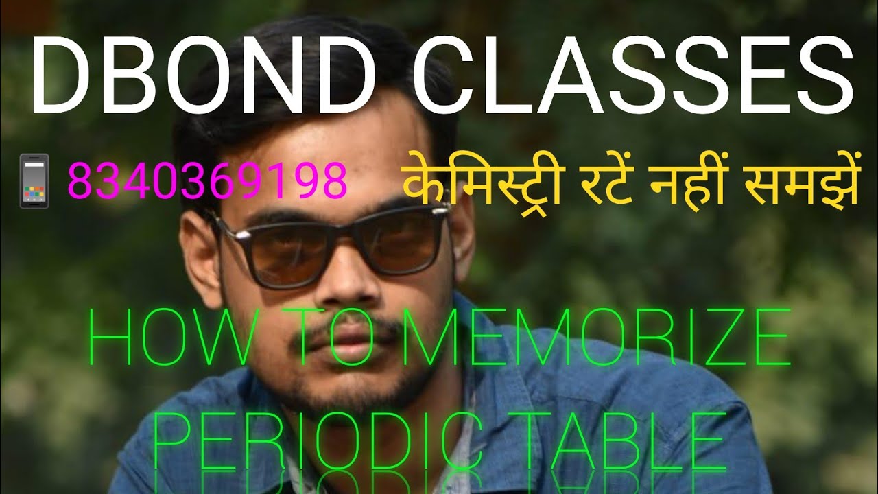 How to memorize periodic table in 2 minutes ? ||Dj sir