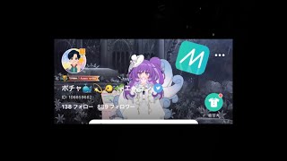 mirrativにてAPEX配信者ランキング参加中　いろいろありYouTubeでミラーリングm(*_ _)m