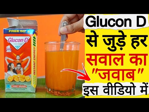 Glucon D Orange
