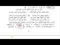 عاجل امتحان الصف الثالث الاعدادي لغه عربيه الترم الاول 2026 شاهد قبل اللجنة 