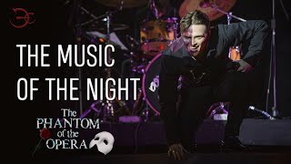 Эмиль Салес - The Music Of The Night (Музыка ночи) (мюзикл «The Phantom of the Opera»)