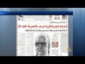 **ادرة عدد من صحيفة **رية