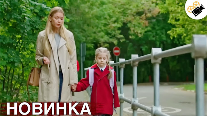 НОВАЯ МЕЛОДРАМА ПОКОРИЛА МИЛЛИОНЫ СЕРДЕЦ! "Далёкая и Близкая" ВСЕ СЕРИИ ПОДРЯД