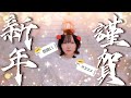 〖 案件なし 〗漫画家オヌヌメのガジェット〖 個人の感想 〗三月┊ひなこのーと