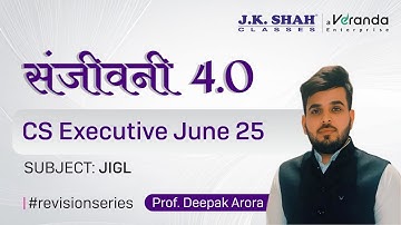 Lecture 1 | संजीवनी 4.0 I Revision Series I JIGL I #csatjkshahclasses