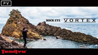 TENRYU ロックアイ ヴォルテックス〈ROCK EYE VORTEX〉 ROCK EYE VORTEX（ロックアイ ヴォルテックス）｜SHORE｜テンリュウ