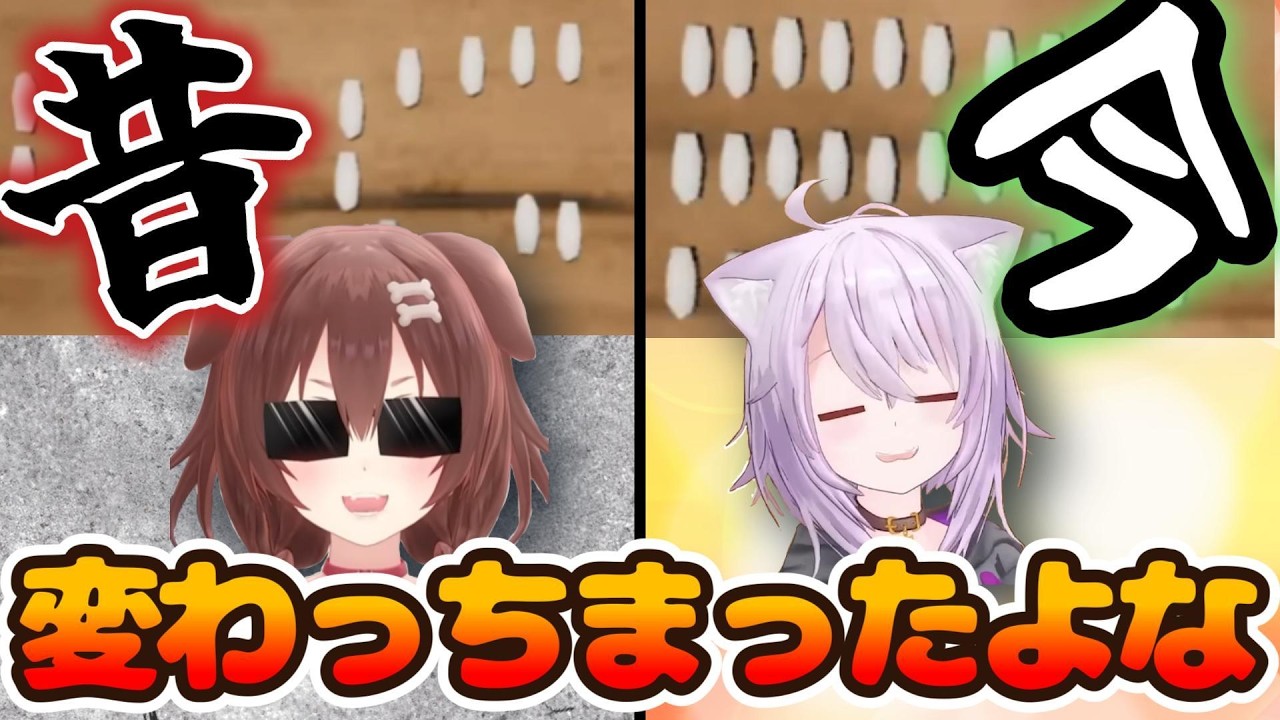 米粒でホロライブの今昔を表してしまうおかころ