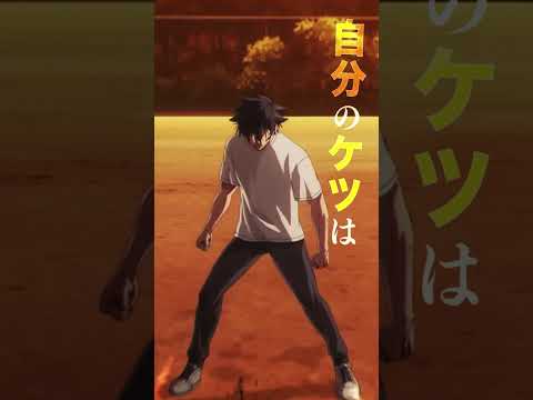 ¡Llegó el nuevo rey del Shonen! 🥷🐱 TORCH