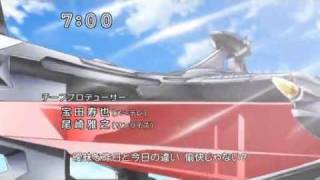 Battle Spirits Brave OP