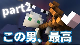 【日常組】かわいい面白いクロノア集 part2【切り抜き】