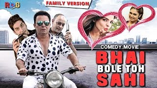 Hyderabadi Comedy Full Movie - Saleem Pheku | Bhai Bole Toh Sahi | Comedy 2021