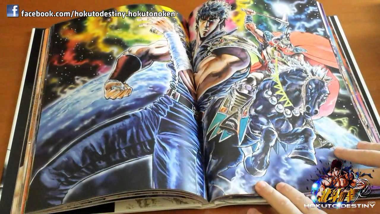 Artbook Hokuto no Ken Illustration ULTIMATE - Unboxing by