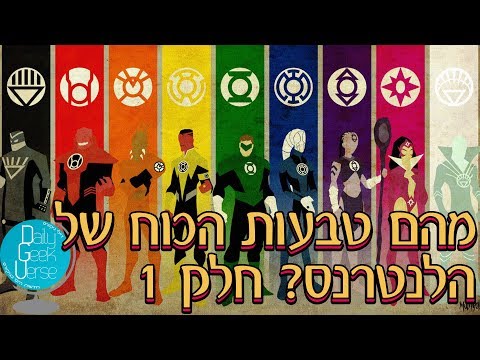 וִידֵאוֹ: מהן עובדות על האדס?