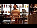 Johnnie Walker | Азбука виски
