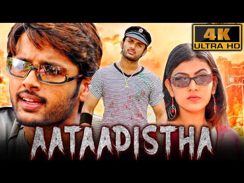 Aataadistha (4K) - Blockbuster Romantic Action Film | Kajal Aggarwal, Nithiin, Raghuvaran, Jayasudha