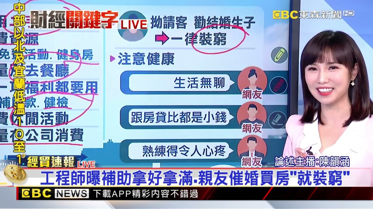 最新》餐飲缺工、加碼留才！王品年終+薪資 最高24個月